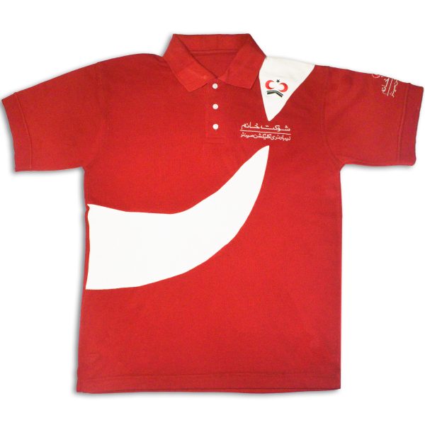 Shaukat Khanum T-Shirt